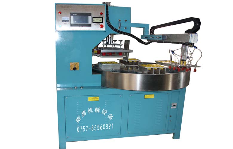 全自動(dòng)高周波機(jī) 全自動(dòng)高周波機(jī)