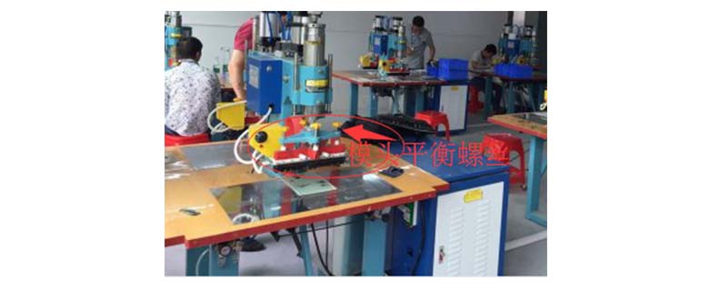 高頻熱合機 高頻熱合機