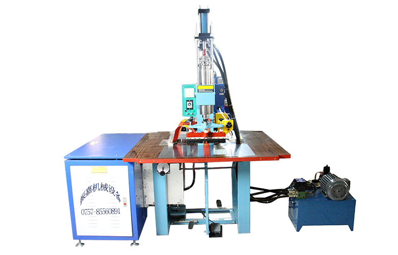 雙頭油壓式高周波機