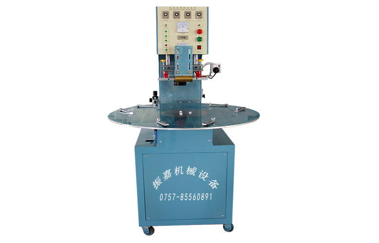 吸塑高周波機(jī) 圓盤(pán)吸塑高周波模具