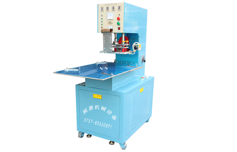 高周波塑膠熔接機 高周波塑膠熔接機