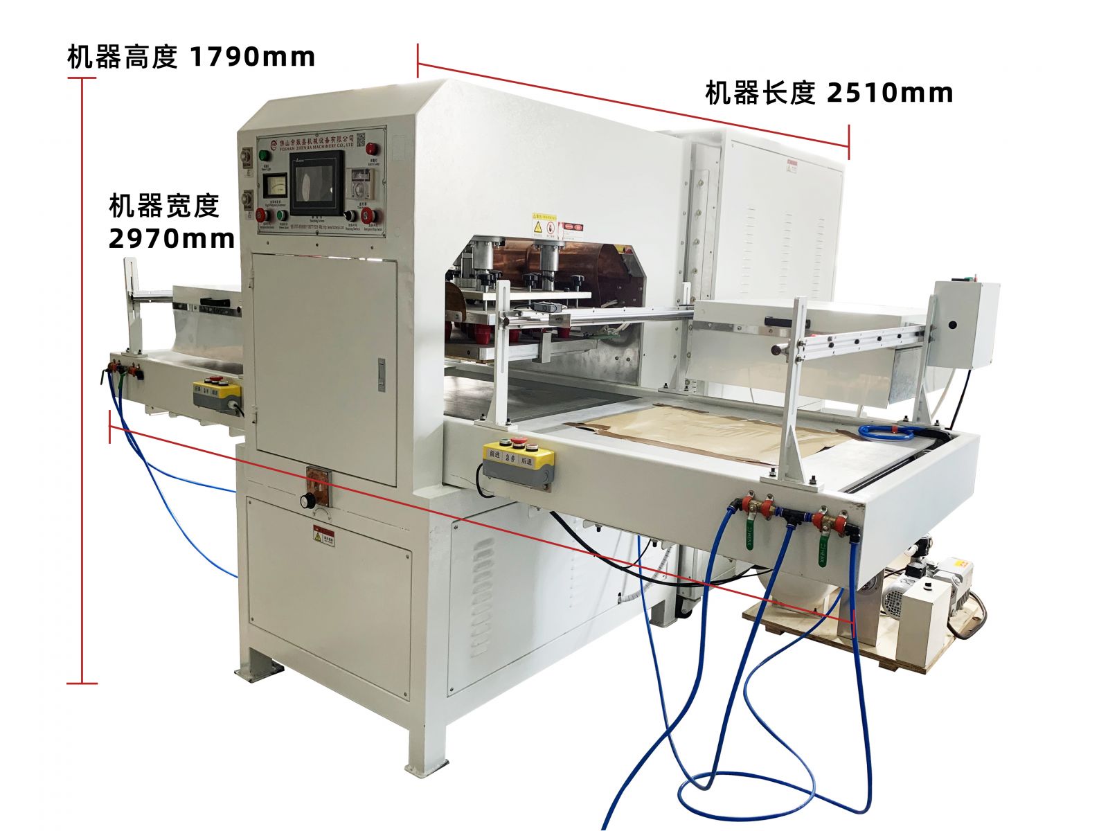 殘疾人坐墊高周波機