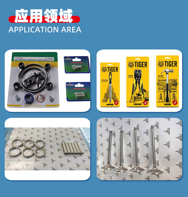 高速貼體包裝機