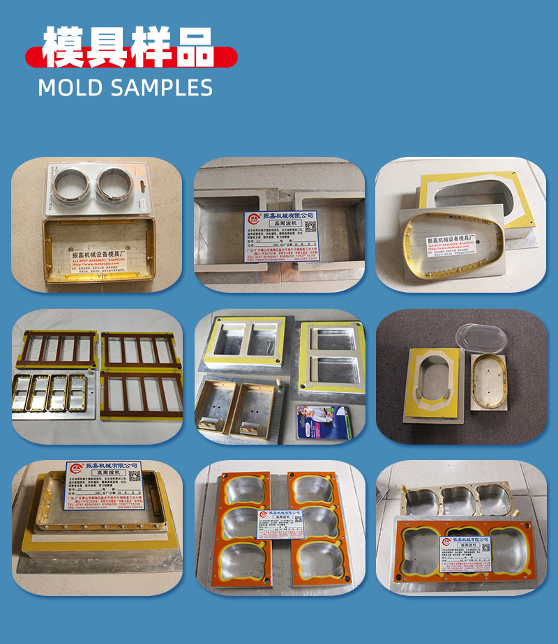 高周波的機器和常規熱壓機器的區別